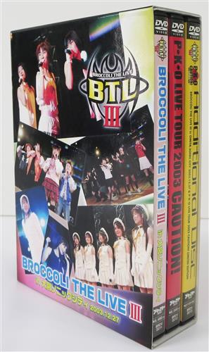 BTL III in 大宮ソニックシティ&PKO LIVE TOUR 2003 CAUTION LIMITED EDITION [鳥海浩輔|鈴木千尋|サエキトモ]【DVD】