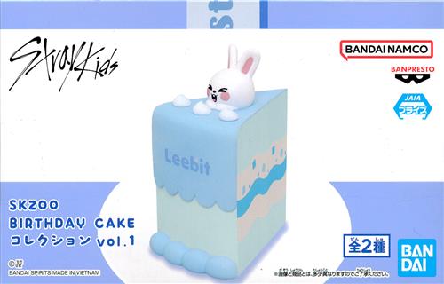 【未開封】SKZOO BIRTHDAY CAKE コレクション vol.1 Leebit