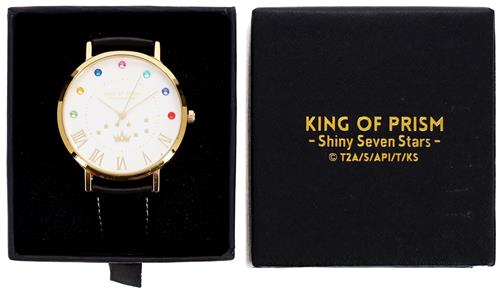 KING OF PRISM -Shiny Seven Stars-×+Watch 腕時計 01 SePTENTRION Model