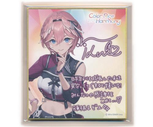 ホロライブ hololive 6th fes. Color Rise Harmony ランダムメッセージ色紙 STAGE 2 鷹嶺ルイ