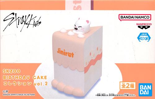【未開封】SKZOO BIRTHDAY CAKE コレクション vol.2 Jiniret