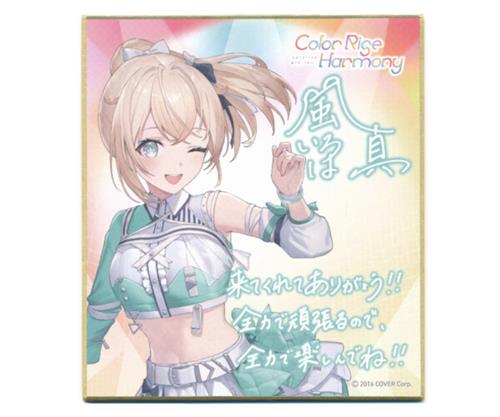 ホロライブ hololive 6th fes. Color Rise Harmony ランダムメッセージ色紙 STAGE 2 風真いろは