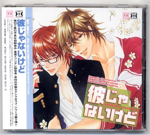 舞台 みつあみの神様 特装版 諏訪部順一 花澤香菜 小林裕介 ブルーレイ 映像 音楽 ブルーレイ 芸能 アニメ グッズ ゲーム 同人誌の中古販売 買取 らしんばんオンライン