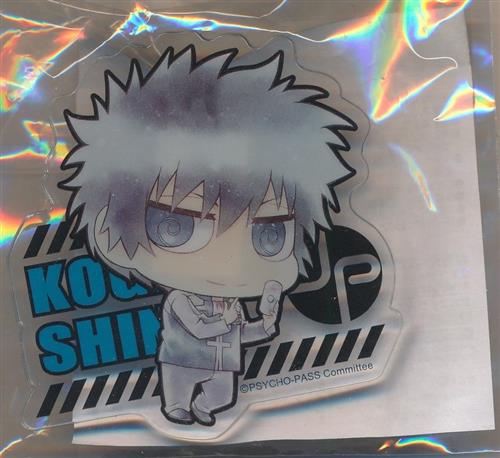 PSYCHO-PASS SS (Sinners of the System)×JOYPOLIS アクリルクリップ 狡噛慎也 【PSYCHO-PASS Sinners of the System Case. JOYPOLIS 『REVIVAL』】