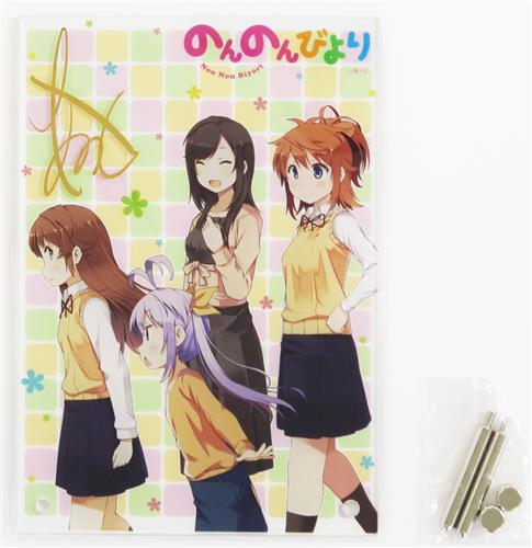 のんのんびより サイン入りアクリルパネル メロンブックス限定版 コミック16巻内容物 ﾉﾝﾉﾝﾋﾞﾖﾘｻｲﾝｲﾘｱｸﾘﾙﾊﾟﾈﾙﾒﾛﾝﾌﾞｯｸｽｹﾞﾝﾃｲﾊﾞﾝｺﾐｯｸﾀﾞｲ16ｶﾝﾅｲﾖｳﾌﾞﾂ グッズ 缶バッジ ラバーストラップ キーホルダー類 アクリルグッズ アニメグッズ ゲーム 同人誌の中古販売 買取