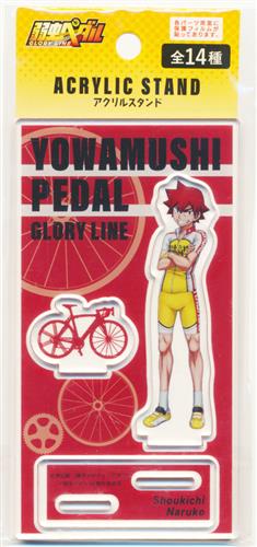 弱虫ペダル GLORY LINE アクリルスタンド 大 鳴子章吉 【Seria限定】