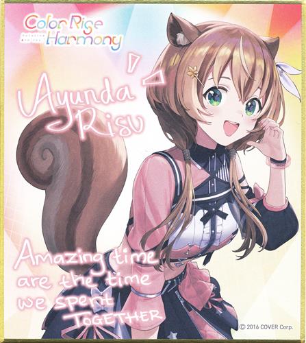 ホロライブインドネシア hololive 6th fes. Color Rise Harmony ランダムメッセージ色紙 STAGE 2 アユンダ・リス