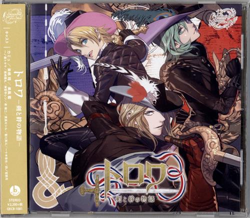 うたの☆プリンスさまっ♪ Shining Masterpiece Show トロワ -剣と絆の物語- (通常盤) [前野智昭|下野紘|蒼井翔太]