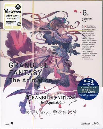 GRANBLUE FANTASY The Animation 6 完全生産限定版 【ブルーレイ】