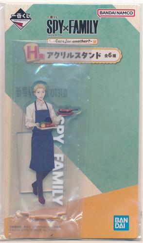 一番くじ SPY×FAMILY -Care for another?- H賞 アクリルスタンド ロイド・フォージャー