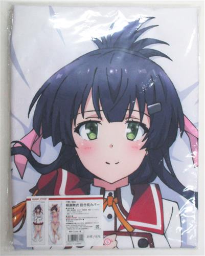刀使ノ巫女 柳瀬舞衣 抱き枕カバー HOBBYSTOCK （刀使ノ巫女の