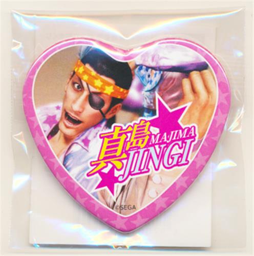 くじ引き堂 龍が如く 真島吾朗 誕生日記念くじ 素直にI LOVE YOU! 届けようハートフル缶バッジ 第1弾 真島吾朗 B