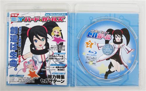 買取価格 100円 Hi Scoool セハガール Vol 2 ブルーレイ 映像 音楽 ブルーレイ 一般 なっとく買取のらしんばんオンライン アニメグッズ 同人誌 中古ゲームのネット買取 買取価格 100円 Hi Scoool セハガール Vol 2 ブルーレイ 映像 音楽 ブルーレイ 一般 なっとく買取のらしんばんオンライン アニメグッズ 同人誌 中古ゲームのネット買取