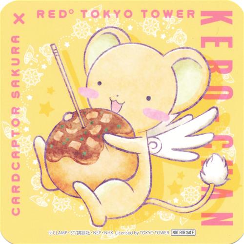 カードキャプターさくら×RED° TOKYO TOWER コースター ケルベロス A