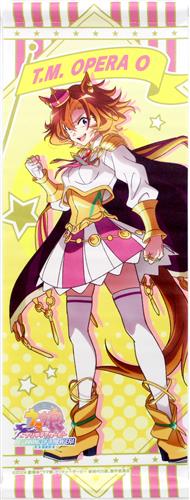 劇場版 ウマ娘 プリティーダービー 新時代の扉 スリムタペストリー テイエムオペラオー