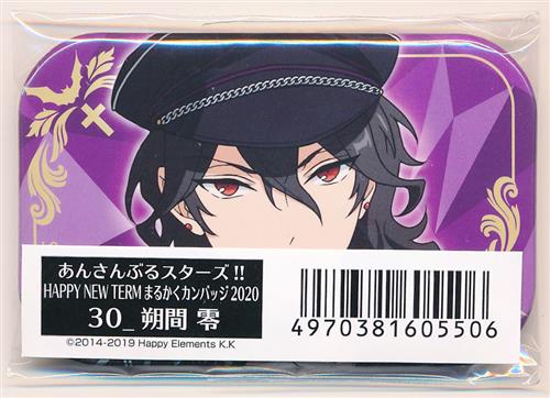 あんさんぶるスターズ まるかくカンバッジ 缶バッジ ver 朔間零 グッズ 缶バッジ ラバーストラップ キーホルダー類 缶バッジ アニメグッズ ゲーム 同人誌の中古販売 買取 らしんばんオンライン あんさんぶるスターズ まるかくカンバッジ 缶バッジ ver 朔間零 グッズ 缶バッジ ラバーストラップ キーホルダー類 缶バッジ アニメグッズ ゲーム 同人誌の中古販売 買取 らしんばんオンライン