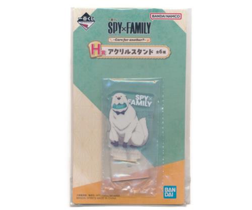 一番くじ SPY×FAMILY -Care for another?- H賞 アクリルスタンド ボンド・フォージャー