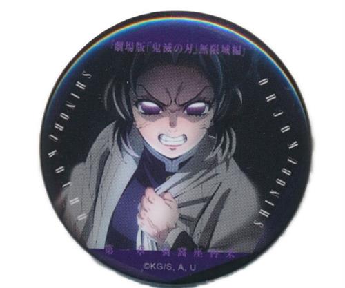 劇場版 鬼滅の刃 無限城編 第一章 猗窩座再来 ものがたる眼差し コレクション缶バッジ B 胡蝶しのぶ A