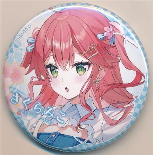ホロライブ さくらみこ TSUTAYA 京都 IP書店オープン記念 POP UP SHOP 缶バッジ 春ver./夏ver. さくらみこ(夏ver./顔アップ)
