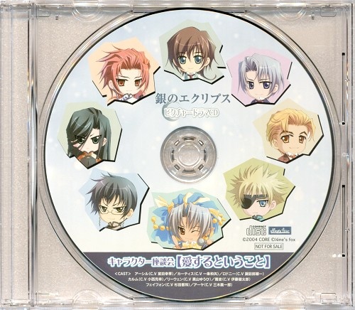 (全極上美品)ペルソナ３キャラクタードラマCD　初回盤帯つき極上美品 全極上美品)ペルソナ3キャラクタードラマCD 初回盤帯つき極上美品