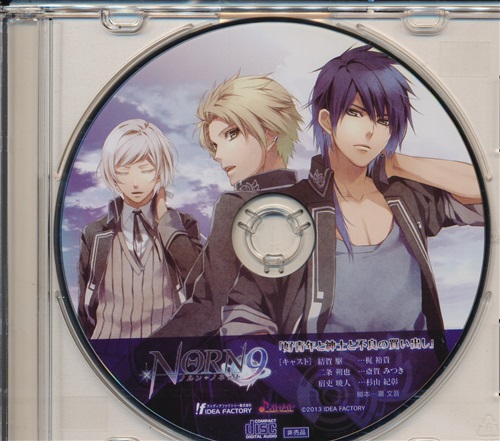 Norn9 ノルン ノネット ドラマcd 好青年と紳士と不良の買い出し いまじん オトメパック特典 梶裕貴 斎賀みつき 杉山紀彰 映像 音楽 Cd 店舗特典 アニメグッズ ゲーム 同人誌の中古販売 買取 らしんばんオンライン
