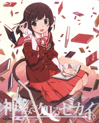 神のみぞ知るセカイ Route 5 0 初回限定版 ブルーレイ 映像 音楽 ブルーレイ 一般 アニメグッズ ゲーム 同人誌の中古販売 買取 らしんばんオンライン