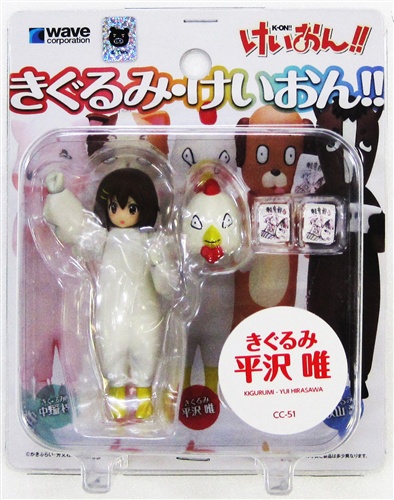 けいおん!! きぐるみ・けいおん!! きぐるみ 平沢唯 【フィギュア 