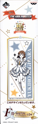 一番くじ THE IDOLM＠STER 10thLIVE ～765PROver.～ F賞 ビジュアルタオル 萩原雪歩