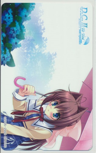 D.C. ～ダ・カーポ～ Anniversary Package B2タペストリー 朝倉由夢  