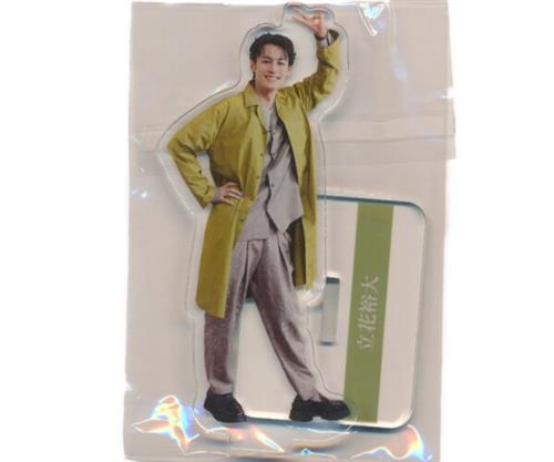 立花裕大 ファンクラブイベント 2023 アクリルスタンド B