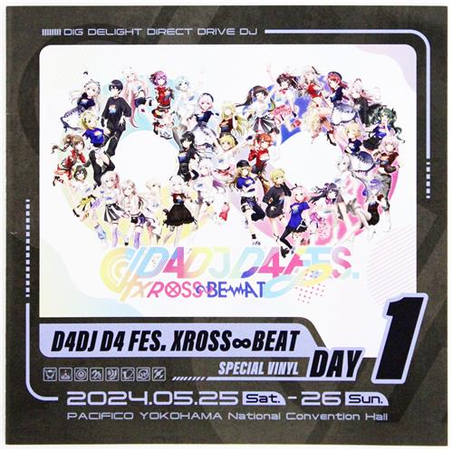 D4DJ D4 FES. XROSS∞BEAT SPECIAL VINYL DAY1 7inchアナログレコード (レコード盤) 【プレミアムシート特典】