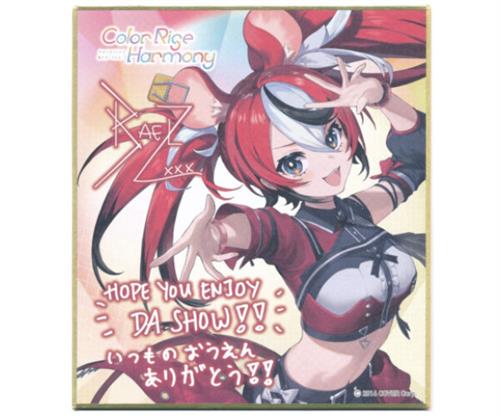 ホロライブEnglish hololive 6th fes. Color Rise Harmony ランダムメッセージ色紙 STAGE 2 ハコス・ベールズ