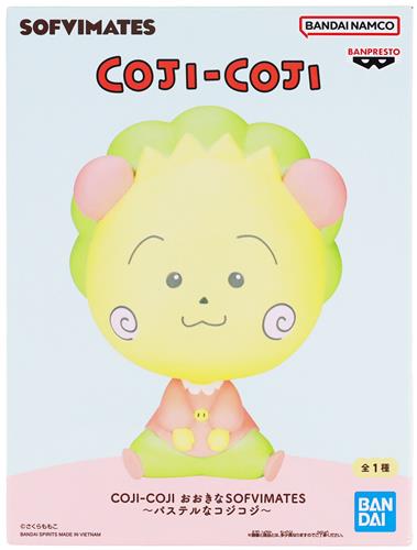 【未開封】COJI-COJI おおきなSOFVIMATES ～パステルなコジコジ～