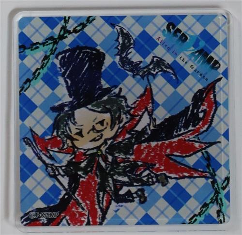 SERVAMP-サーヴァンプ- グラフアートデザイン キャラアクリルバッジ ヒュー・ザ・ダーク・アルジャーノンIII世