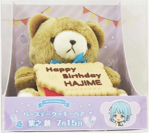 未開封】あんさんぶるスターズ!! バースデークッキーベア 紫之創