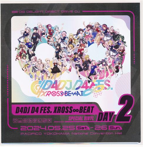 D4DJ D4 FES. XROSS∞BEAT SPECIAL VINYL DAY2 7inchアナログレコード (レコード盤) 【プレミアムシート特典】