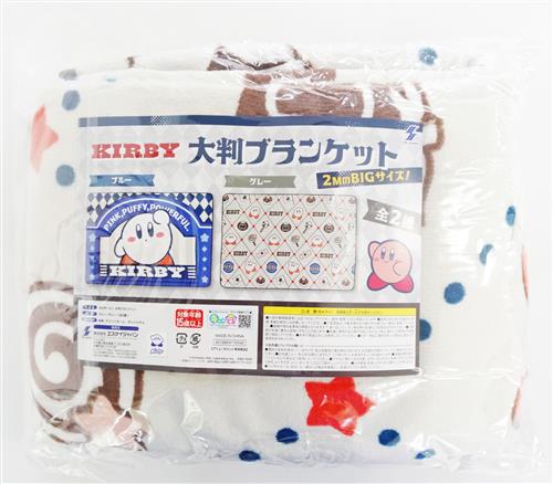 星のカービィ 大判ブランケット カービィ グレー