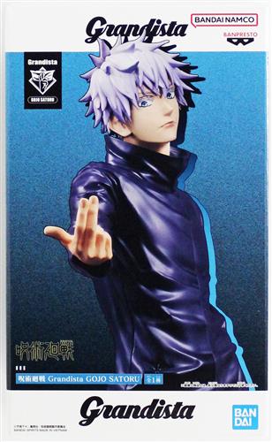【未開封】呪術廻戦 Grandista GOJO SATORU(五条悟)