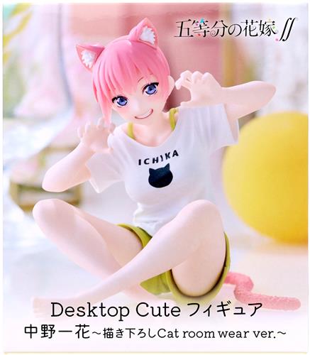 【未開封】五等分の花嫁∬ Desktop Cute フィギュア 中野一花 ～描き下ろし Cat room wear ver.～ (再投入)