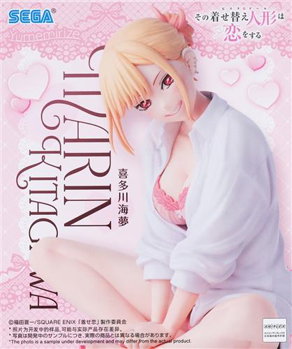 その着せ替え人形は恋をする Yumemirize 