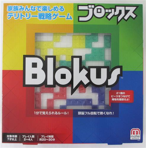 Blokus