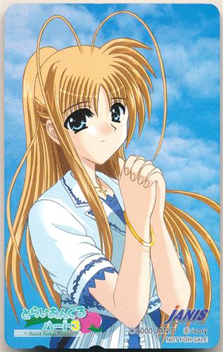 とらいあんぐるハート 3 ～Sweet Songs Forever～ 【グッドウィル特典】 【テレホンカード】