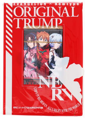 新世紀エヴァンゲリオン オリジナルトランプ 【月刊ニュータイプ2010年6月号付録】