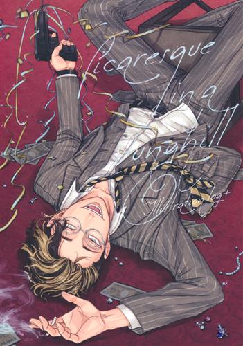 Picaresque in a dunghill 【東京リベンジャーズ】[らむふー][RAMort]