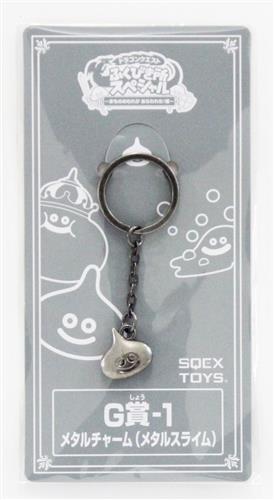 ドラゴンクエスト ふくびき所スペシャル ～まもののむれが あらわれた!編～ G賞 メタルチャーム メタルスライム