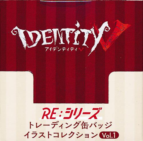 【未開封】Identity V 第五人格 <RE:シリーズ> トレーディング缶バッジ イラストコレクション Vol.1 (1BOX)