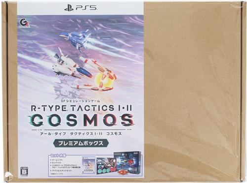 【未開封】R-TYPE TACTICS I・II COSMOS プレミアムボックス (PS5版) 【PS5】