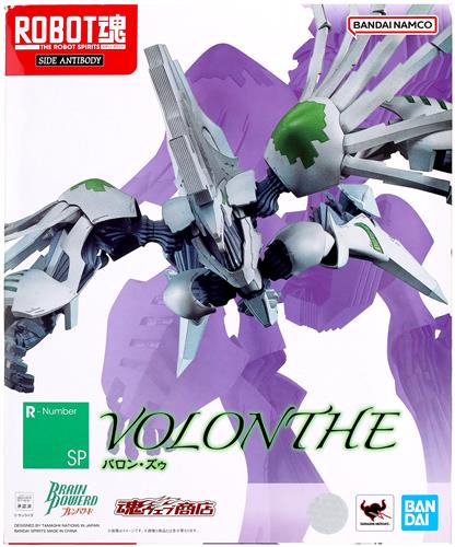 ROBOT魂 <SIDE ANTIBODY> ブレンパワード バロン・ズゥ 【魂ウェブ商店限定】 【フィギュア】[BANDAI SPIRITS]