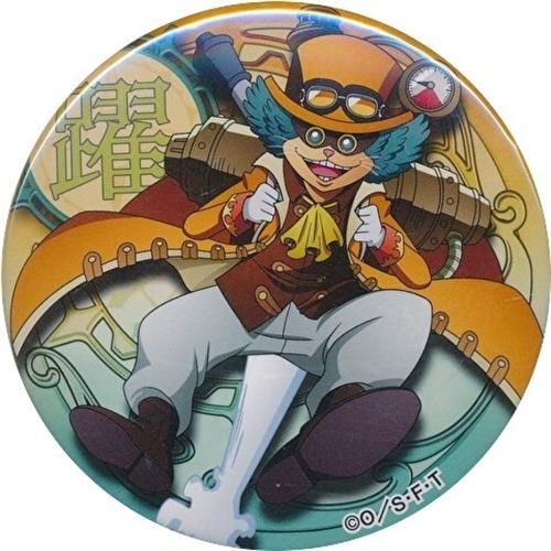 ONE PIECE "輩"缶バッジ 第28弾 EGGHEAD II リンドバーグ