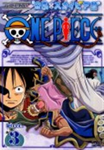 One Piece 6th Season 空島 スカイピア篇 Piece 3 Dvd 映像 音楽 Dvd 一般 アニメグッズ ゲーム 同人誌の中古販売 買取 らしんばんオンライン